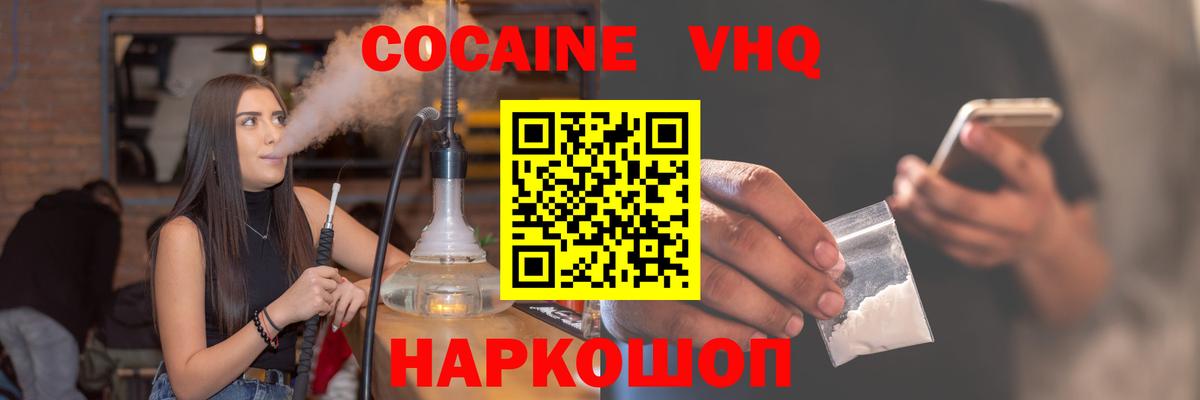Сальск  Кокаин Боливия  Кокаин Боливия  Вход с VPN 
