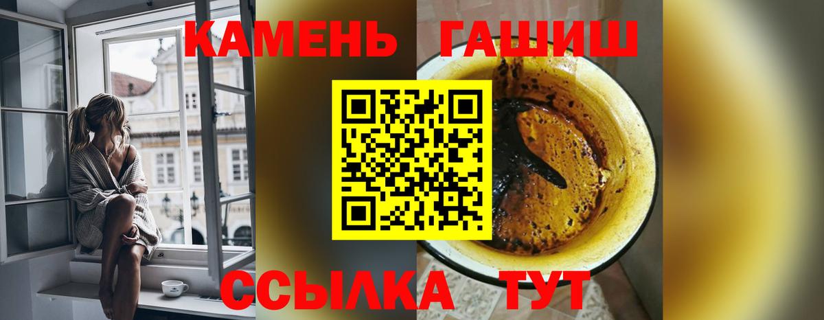 Марихуана  ГАШ  Кокаин  Сальск  Гашиш  Вход с VPN  МЕФ кристаллы 