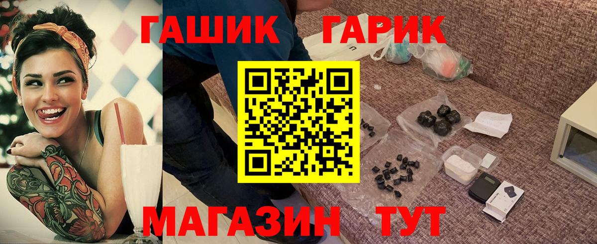 Гашиш hashish Сальск