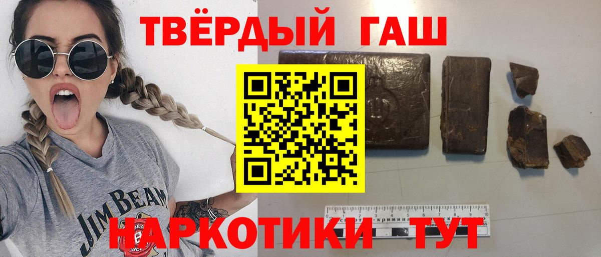 Гашиш Premium  Вход с VPN  закладка  Гашиш  Сальск  Гашиш гашик 