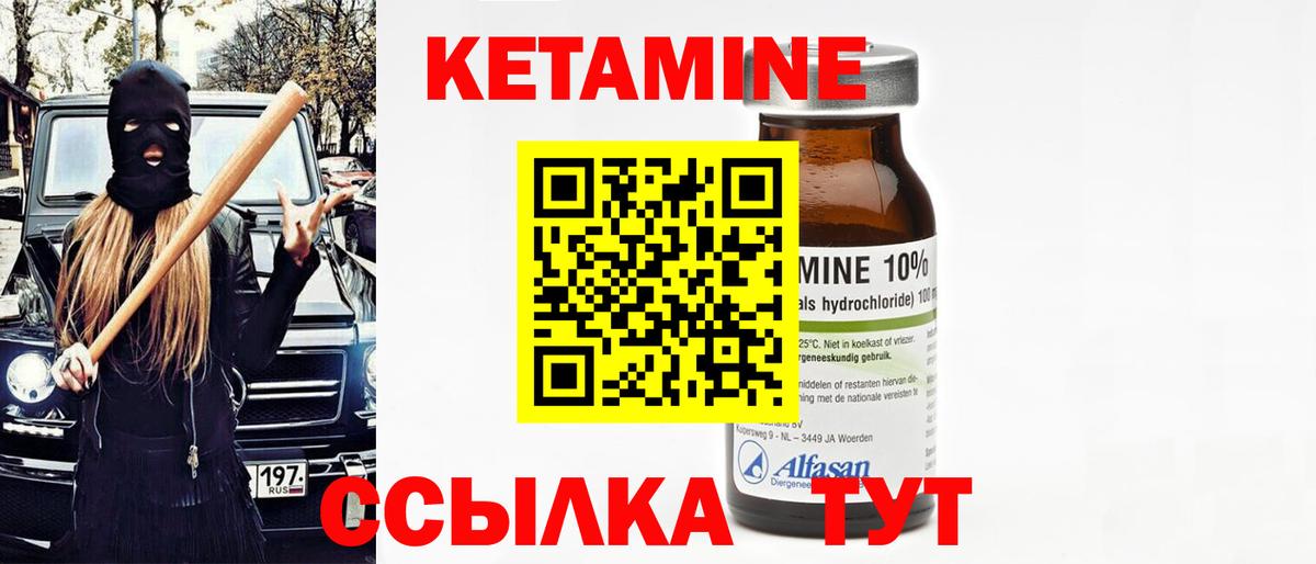 ОМГ ОМГ как зайти  КЕТАМИН ketamine  Вход с VPN  Кетамин ketamine  Сальск 