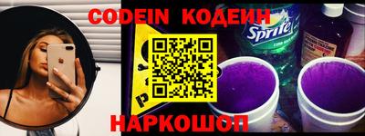 героин Северобайкальск