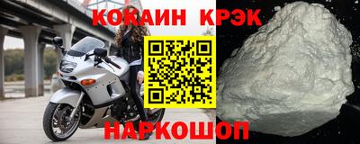 кокаин VHQ Свободный