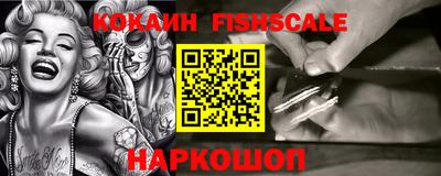 мяу мяу кристалл Севастополь