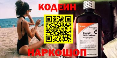 мяу мяу кристалл Севастополь