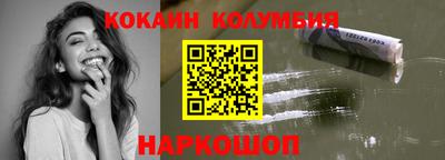 мяу мяу кристалл Севастополь