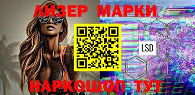 мяу мяу кристалл Севастополь