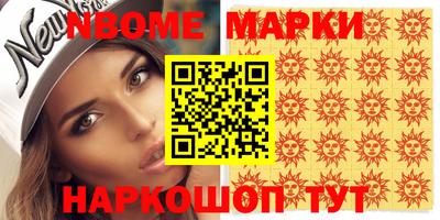 мяу мяу кристалл Севастополь