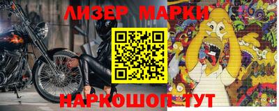 героин Северобайкальск