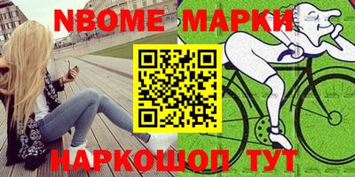 героин Северобайкальск