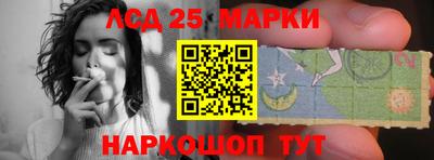 соль ск Сланцы