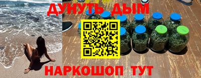 героин Северобайкальск