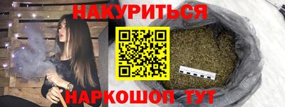 мяу мяу кристалл Севастополь