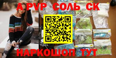 героин Северобайкальск