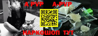 мяу мяу кристалл Севастополь