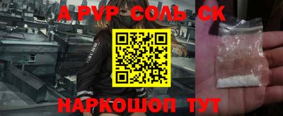 героин Северобайкальск