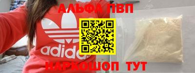 героин Северобайкальск