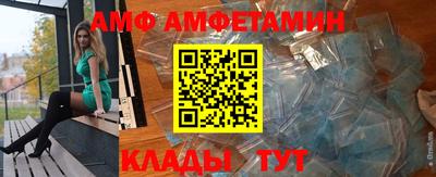 скорость Славгород