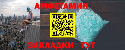 мяу мяу кристалл Севастополь