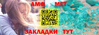 мяу мяу кристалл Севастополь