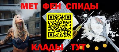 мяу мяу кристалл Севастополь