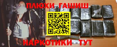героин Северобайкальск