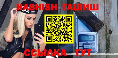 героин Северобайкальск