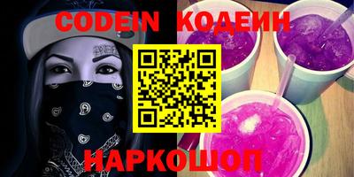 мяу мяу кристалл Севастополь