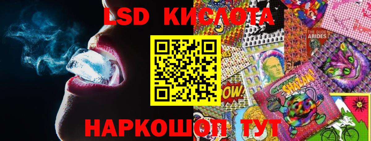 Сальск  ЛСД экстази ecstasy  Лсд 25 экстази  LSD-25 экстази ecstasy  Вход с VPN 