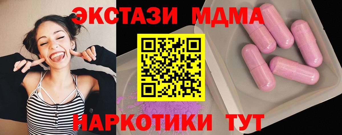 Сальск  MDMA VHQ  Вход с VPN  МДМА  МДМА кристаллы 