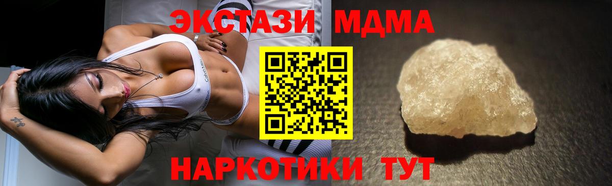 MDMA VHQ Сальск