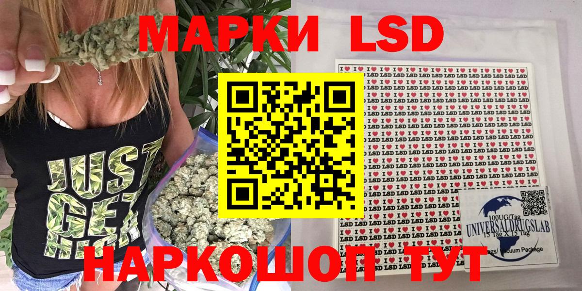 Сальск  где можно купить   Вход с VPN  Марки NBOMe 1500мкг 