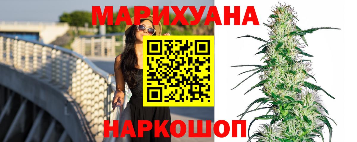 Канабис план  Каннабис THC 21%  Сальск  Вход с VPN 